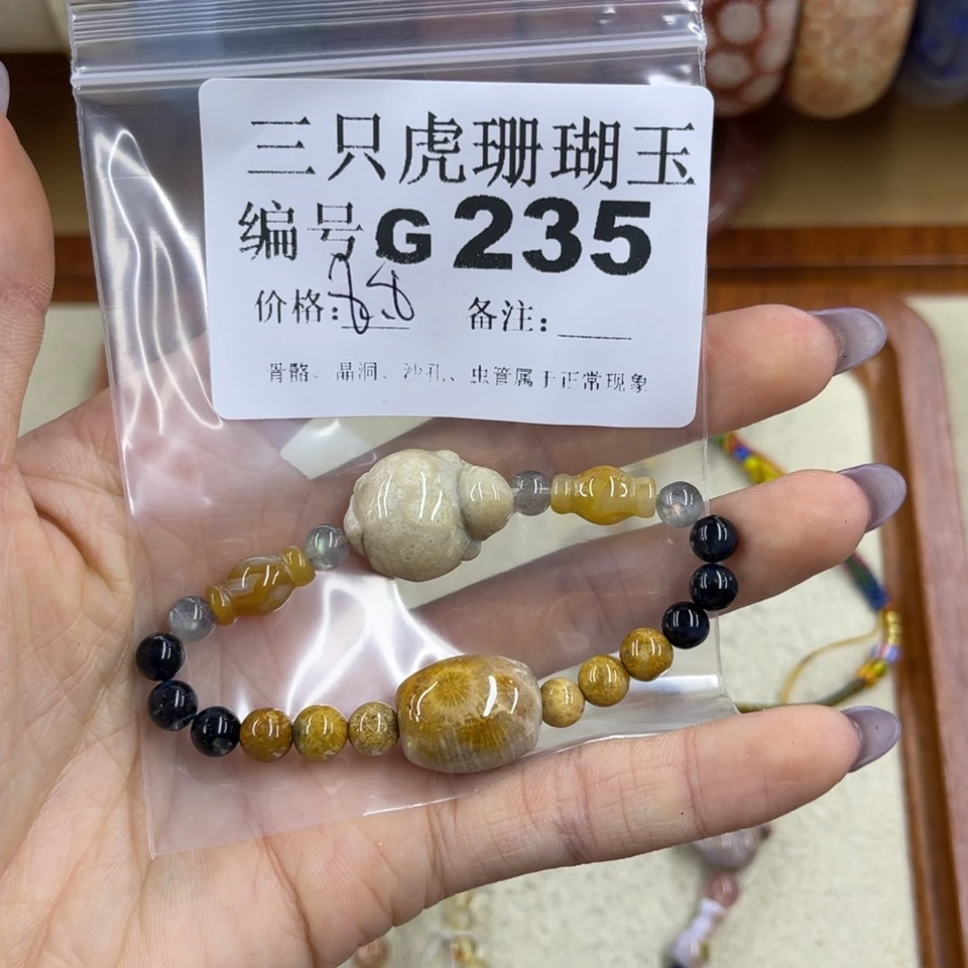 云***）未镶嵌h硅化珊瑚（珊瑚玉）