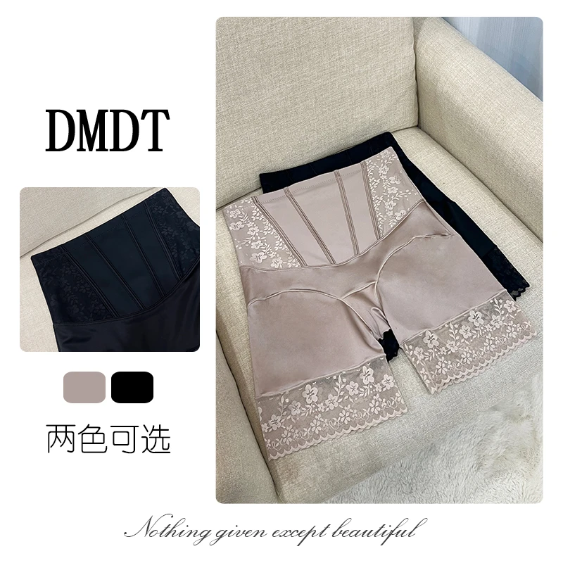 【DMDT潮牌】2025新品“给足舒适”蕾丝拼接显瘦女打底收腹裤220
