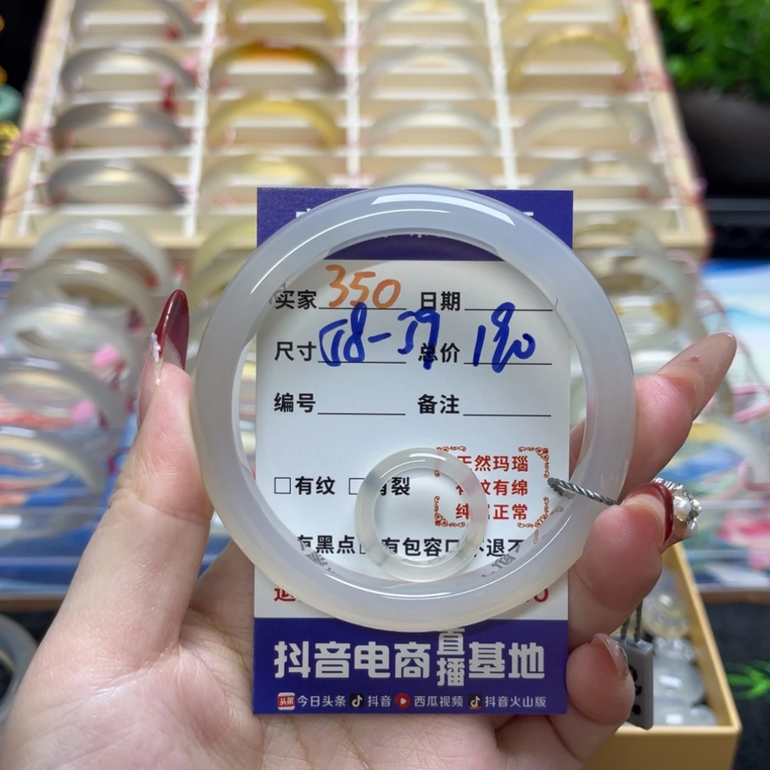 玛瑙/玉髓手镯未镶嵌w****r
