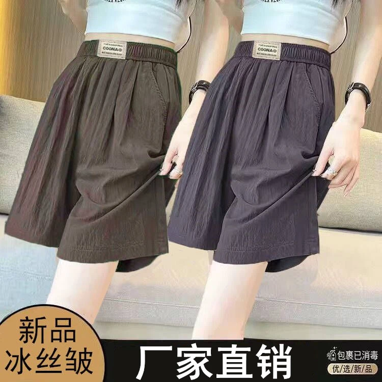 冰丝麻短裤女外穿五分裤新款夏季薄款宽松高腰阔腿休闲裤