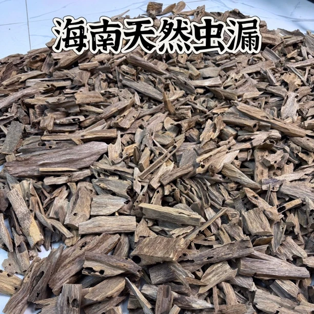 海南天然虫漏香料