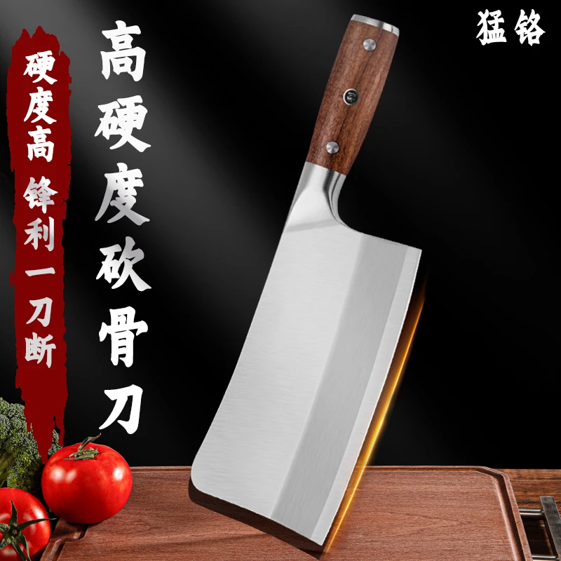 猛铬砍骨刀家用中式剁骨超快加厚商用锋利砍骨专用刀