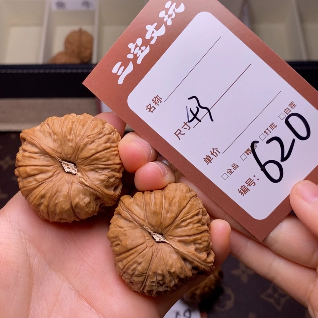 把件文玩核桃43南瓜620。