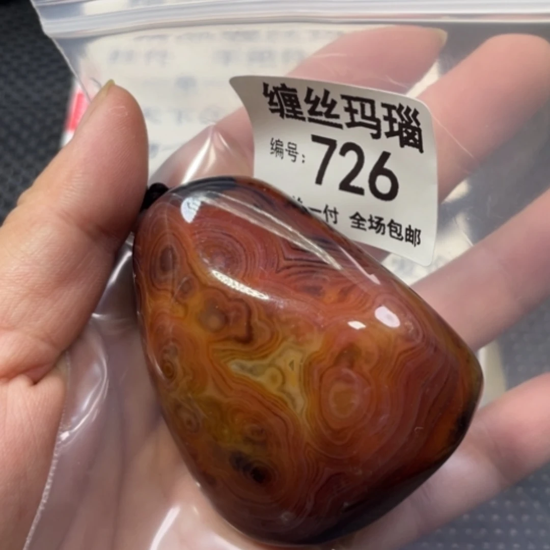 【闪购商品】未镶嵌颈饰玛瑙/玉髓