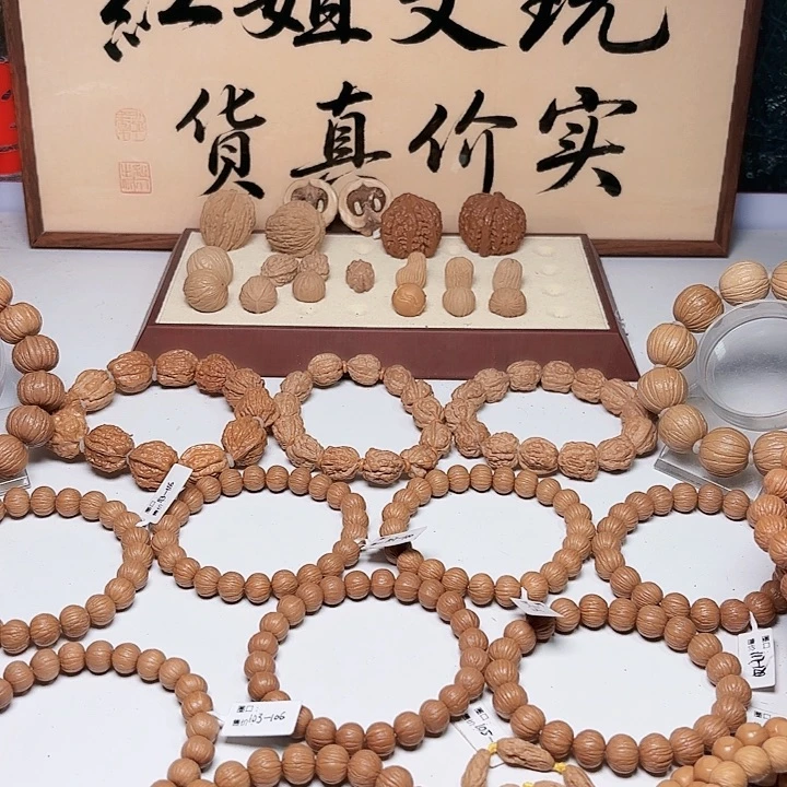 白****猴头核桃手串土豪