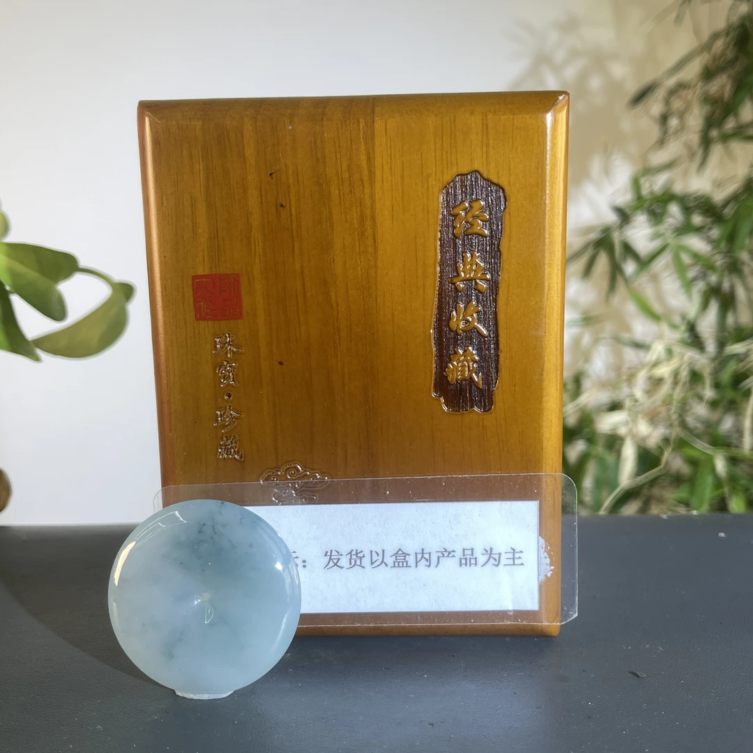 JTW05-200 H 天然缅甸A货翡翠