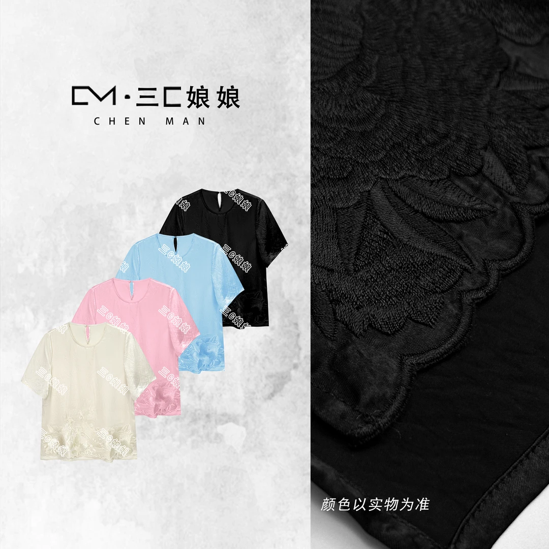 宸嫚三C娘娘【冰清玉洁】01108新中式国风女装醋酸邹刺绣上衣短袖
