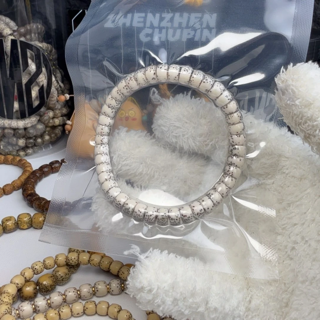 星月菩提手串药片8*5