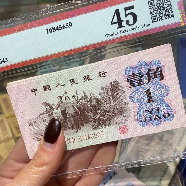 闪购链接88888888888810
