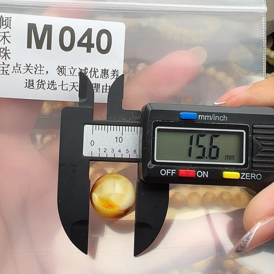 未镶嵌琥珀裸石微瑕15