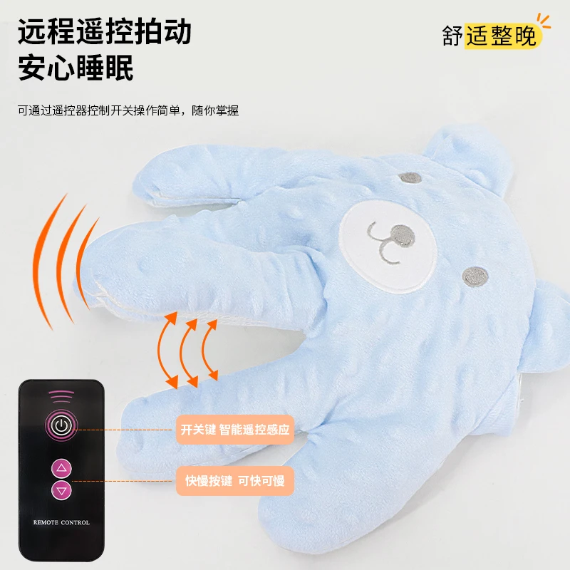 婴儿拍睡安抚手掌哄睡神器宝宝躺睡哄娃自主入睡搂睡觉拍打防惊跳