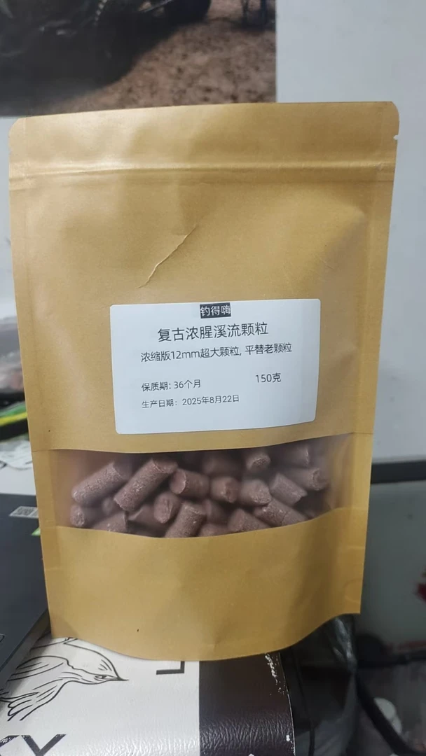 复古浓腥大颗粒窝料适用于溪流野钓诱鱼迅速留鱼聚鱼(150克)