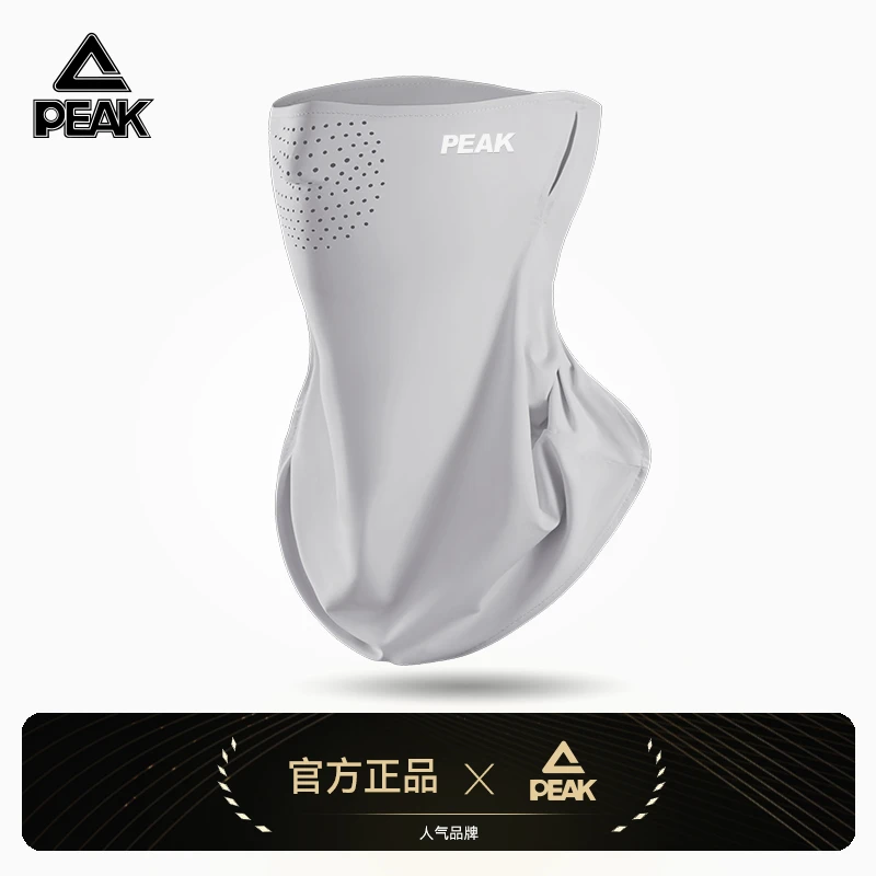 匹克全脸防晒面罩男款护颈骑行防紫外线夏季冰丝面部防风骑车钓鱼