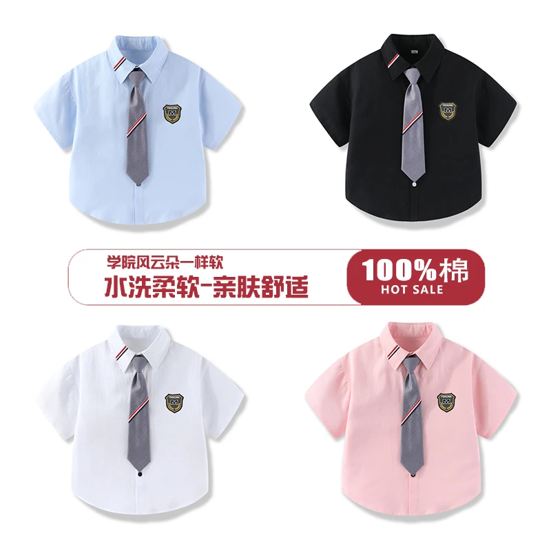 儿童新款短袖衬衫男童衬衣纯棉水洗夏季短袖女童上衣短白衬衫表演