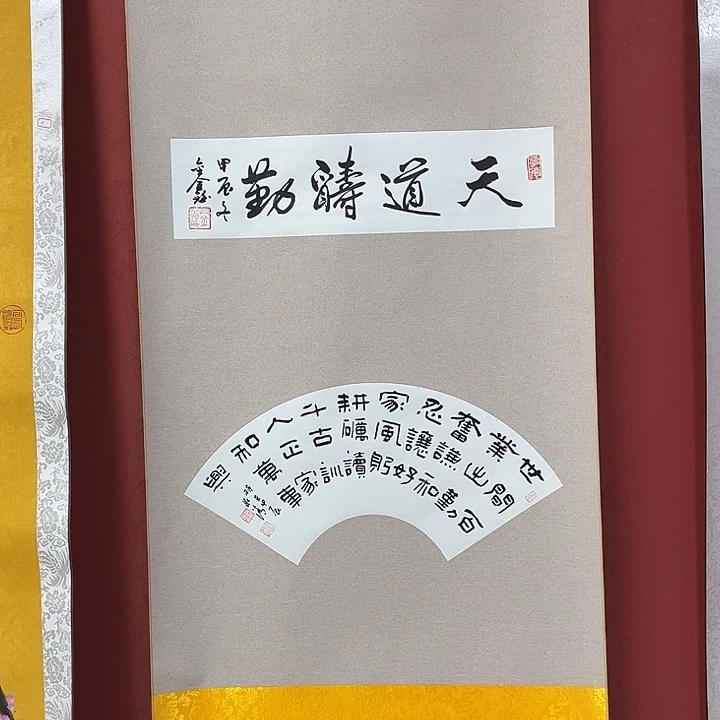 书法手绘书法字画9