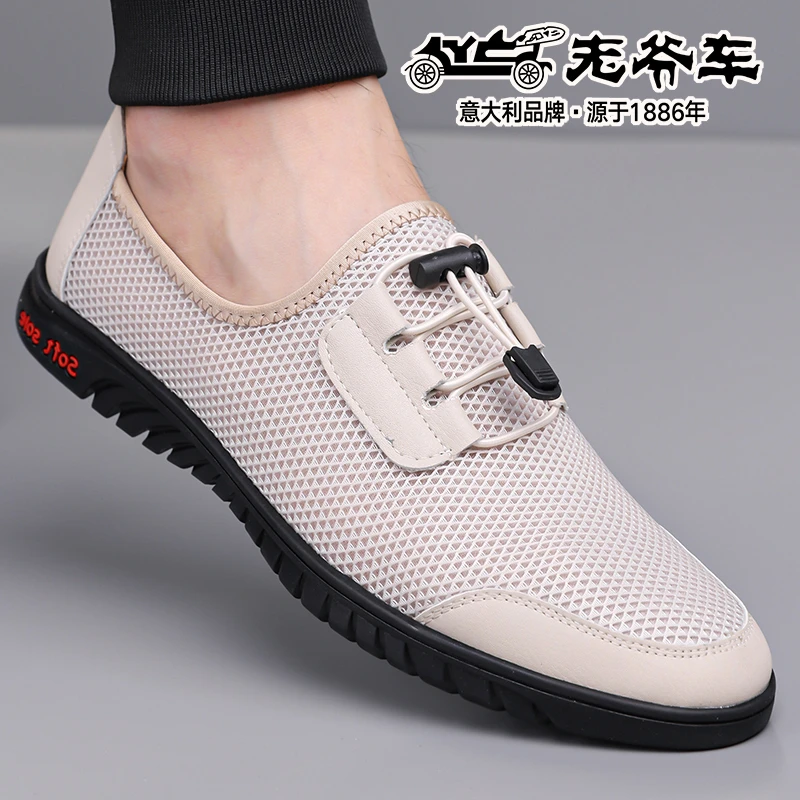 老爷车男鞋网面2025新款休闲防滑透气镂空夏季软底轻便男凉鞋平底
