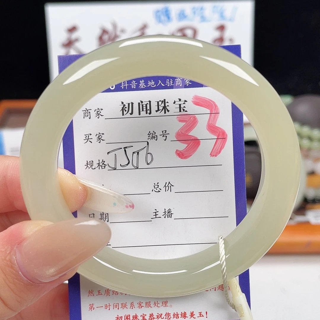 未镶嵌手镯和田玉g****k