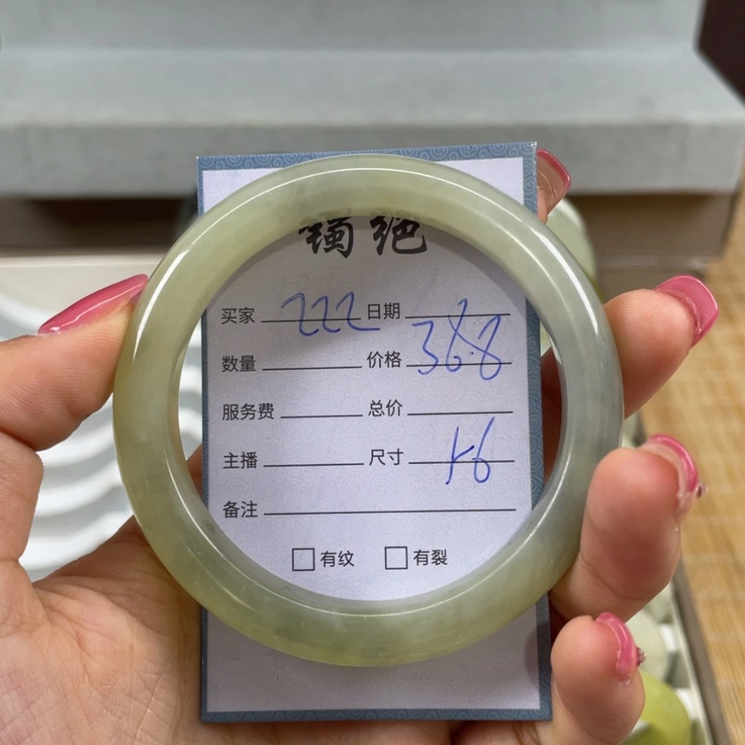 【闪购商品】蛇纹石玉未镶嵌手镯