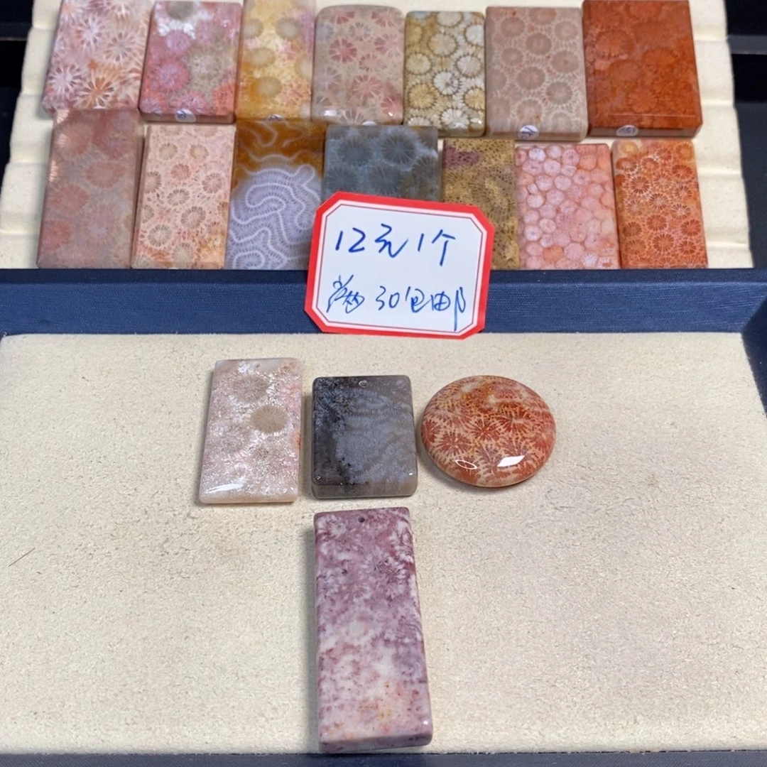 ʰ***ₐ硅化玉未镶嵌吊坠下面那个3块