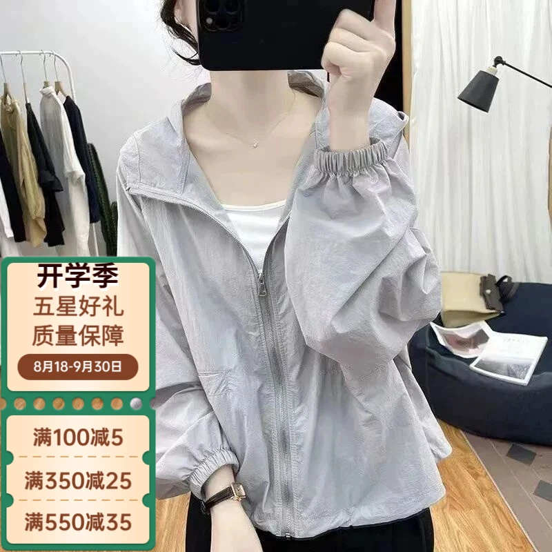 夏季薄款连帽宽松防晒衣女2025韩系防紫外线上衣防晒开衫百搭外套