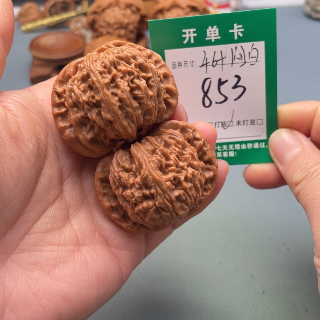文玩核桃把件文玩