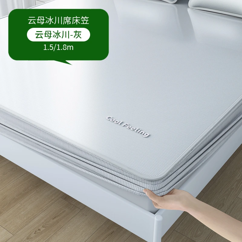 冰感凉席夏天凉席三件套冰丝席床笠款/条席款空调席夏天席子