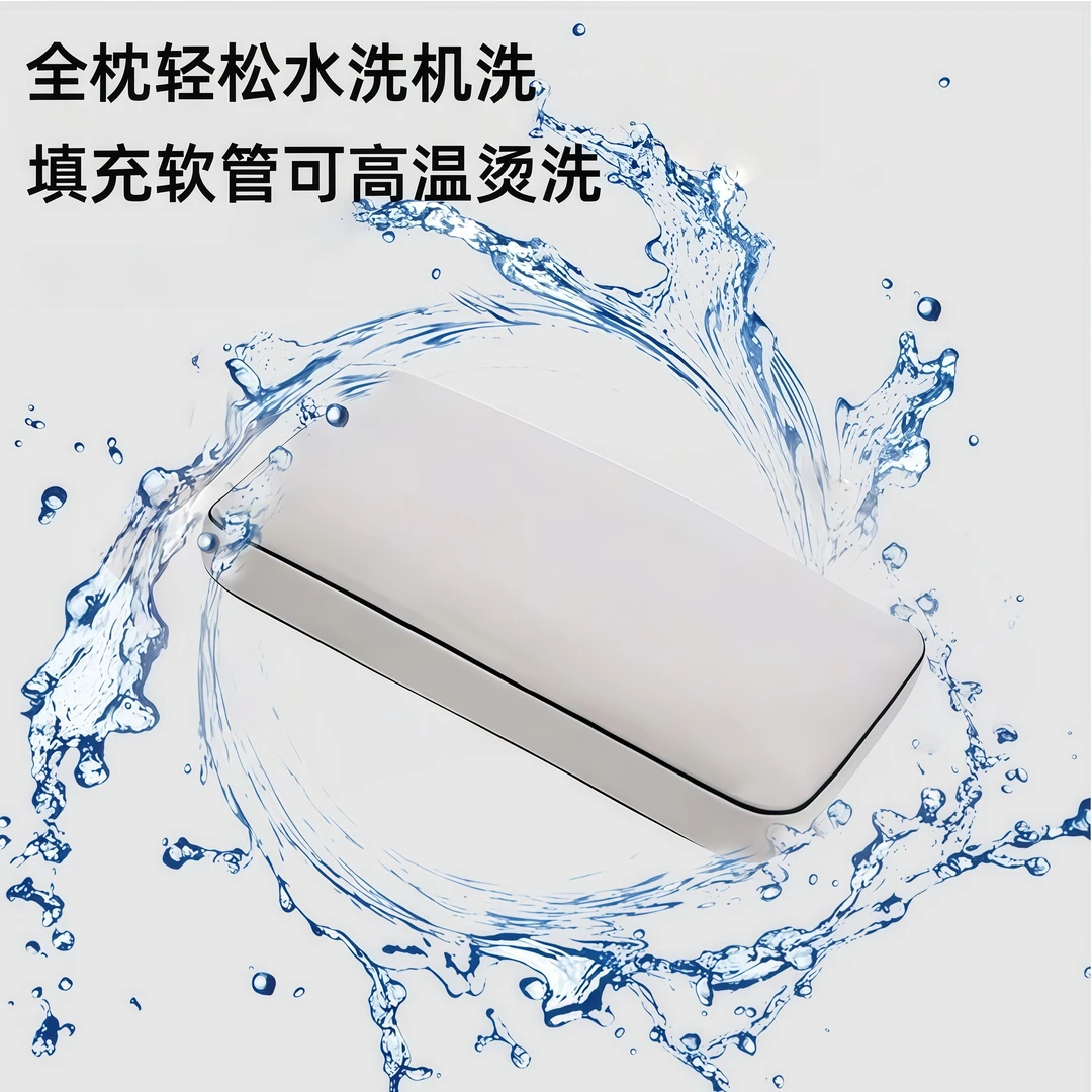 净眠-五区舒颈枕-颈椎专用牵引缓解修复曲度变直食品级TPE软管枕