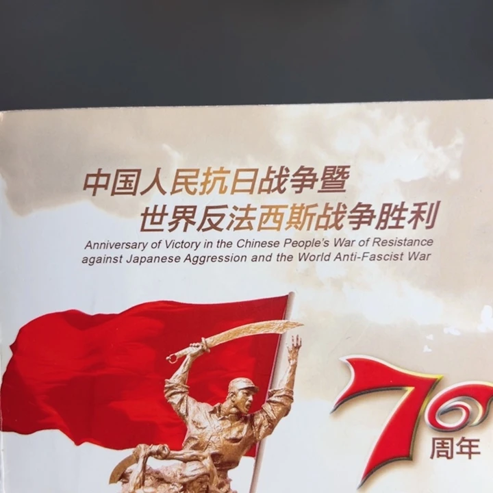 其他普通金属点一NL32790001