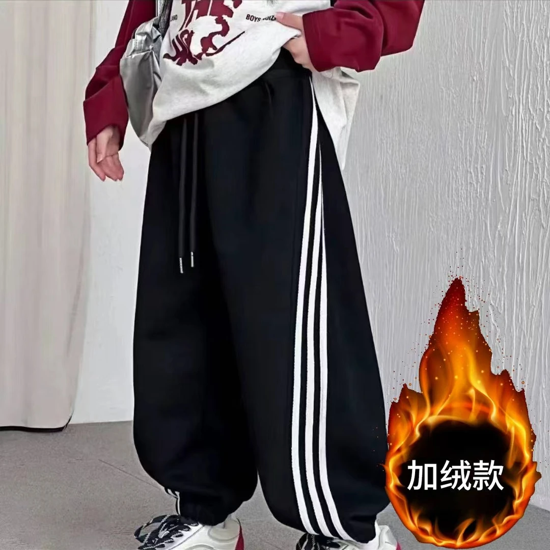 【MC清仓专用—裤子】2025新款儿童卫裤休闲长裤男女童秋冬加绒加厚