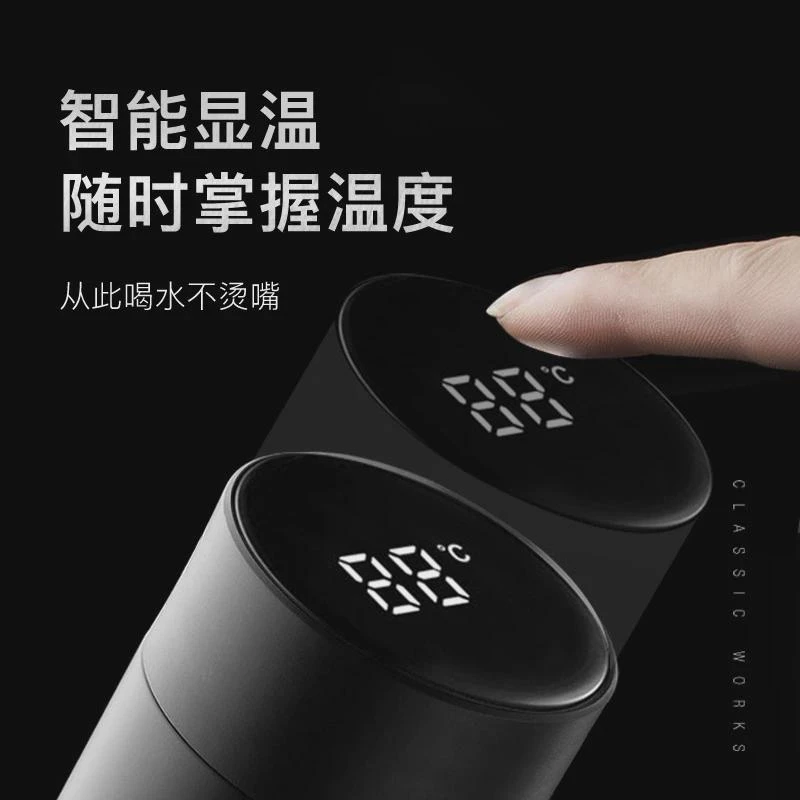 智能测温保温杯LED触摸显示温度直杯水杯情侣杯创意商务礼品d1