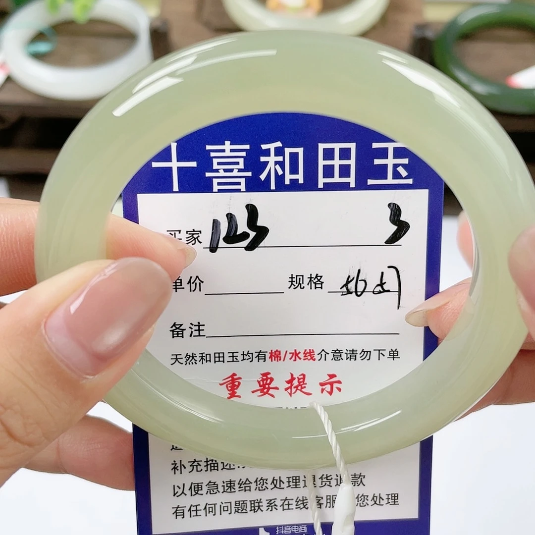 【闪购商品】未镶嵌手镯和田玉