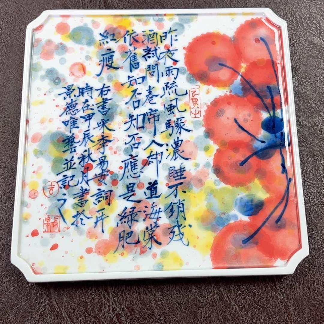 杯鼎*哥手绘高温瓷器微瑕