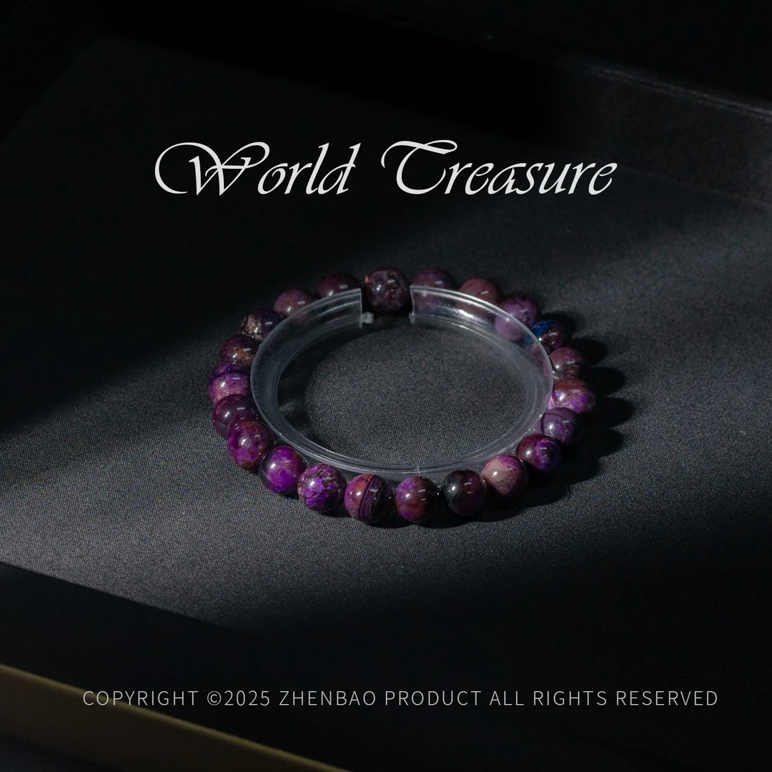 丨老矿南非舒俱来圆珠手串/多样性发/P10703