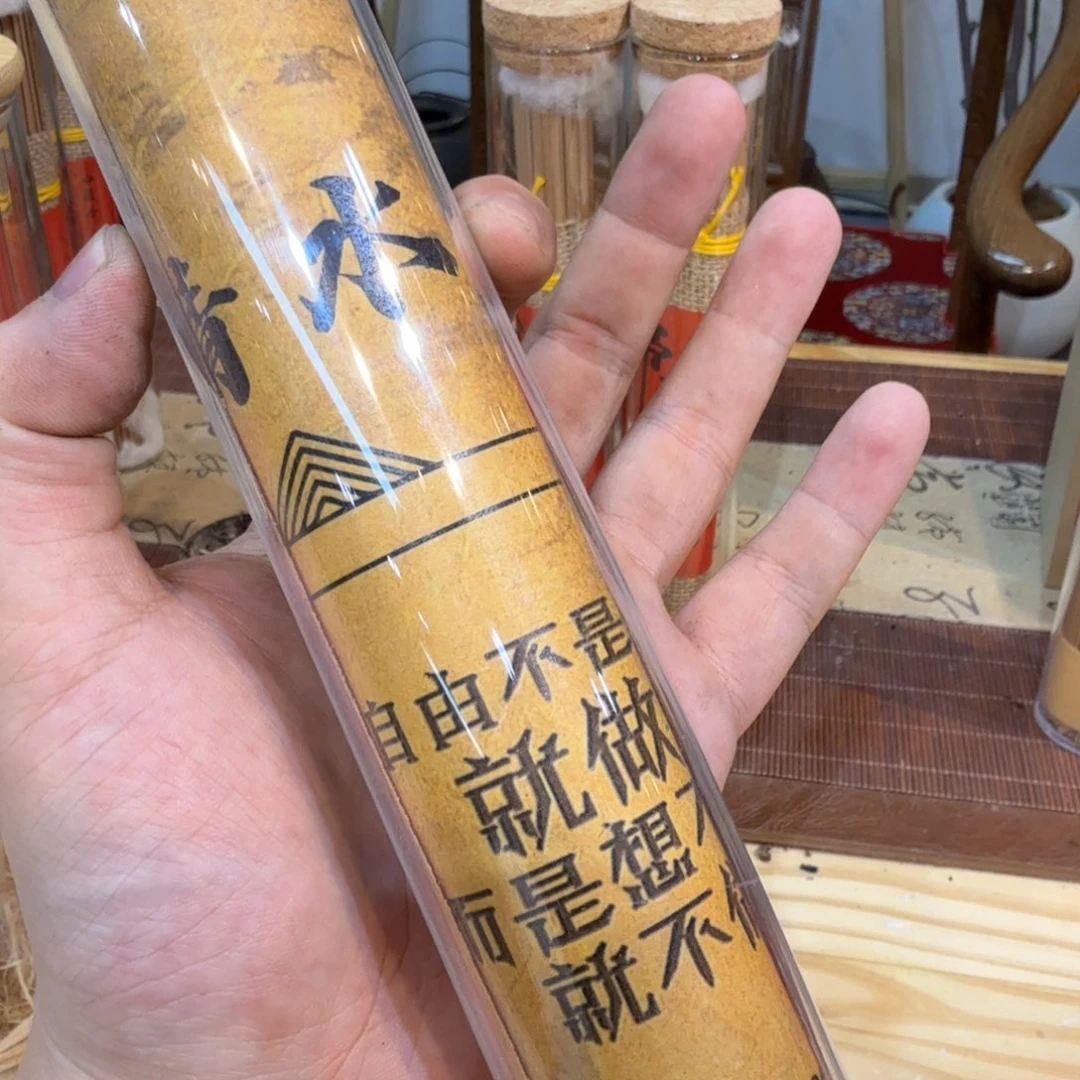 陋室香铺闪购专用链接