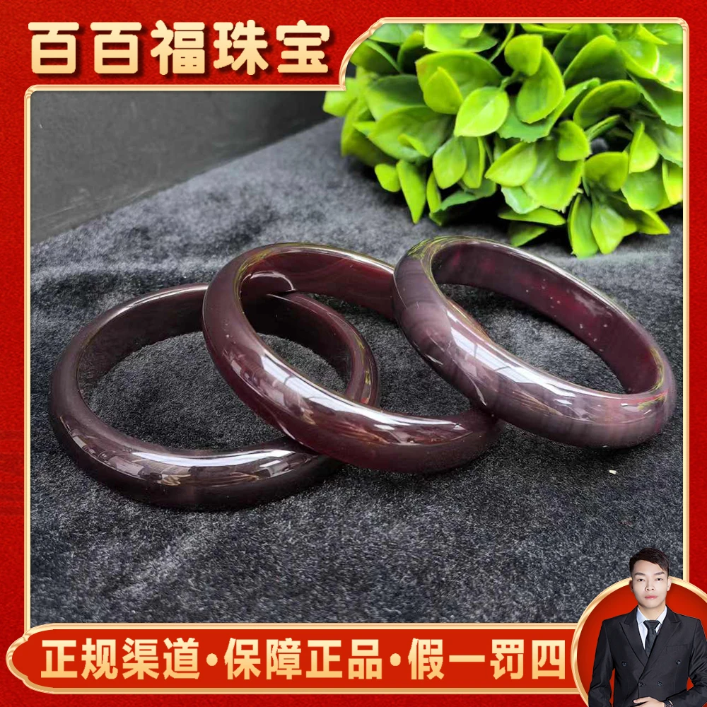 S1991暗红桖灵參珀玛瑙手镯-配礼盒-多样性发货只发一件