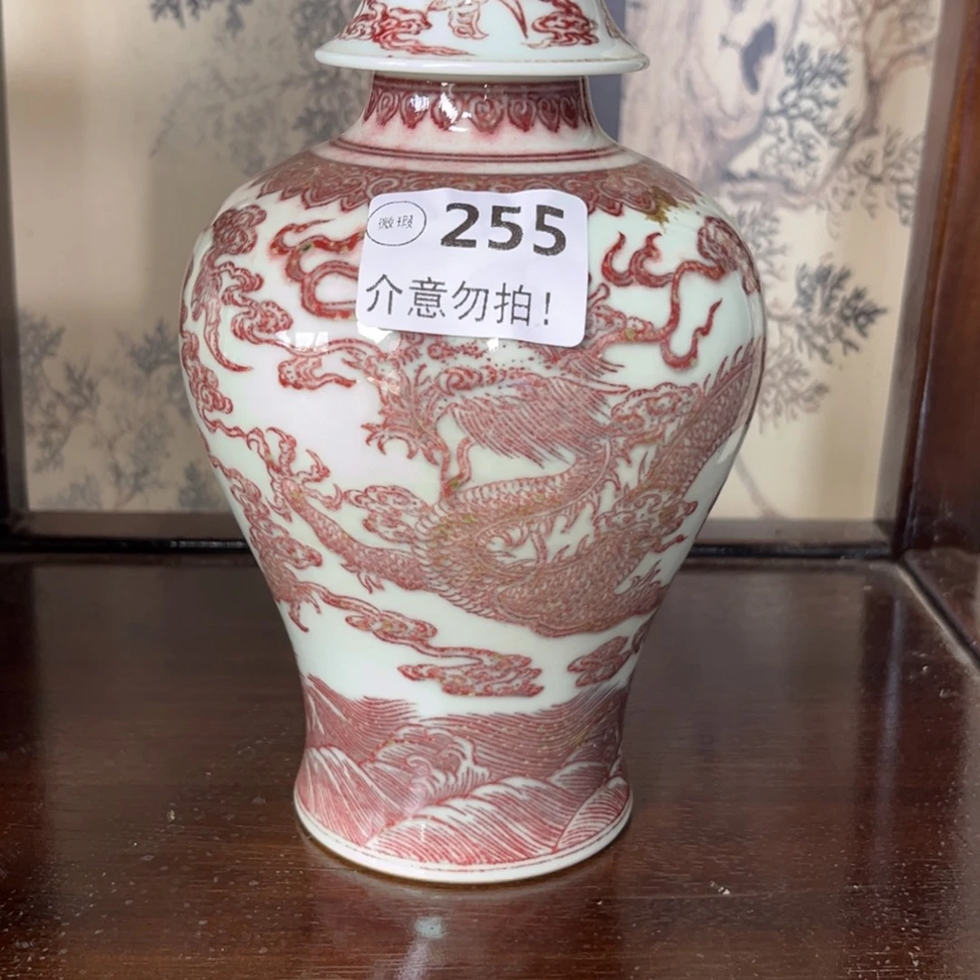 瓷片景德镇陶瓷研究所研究