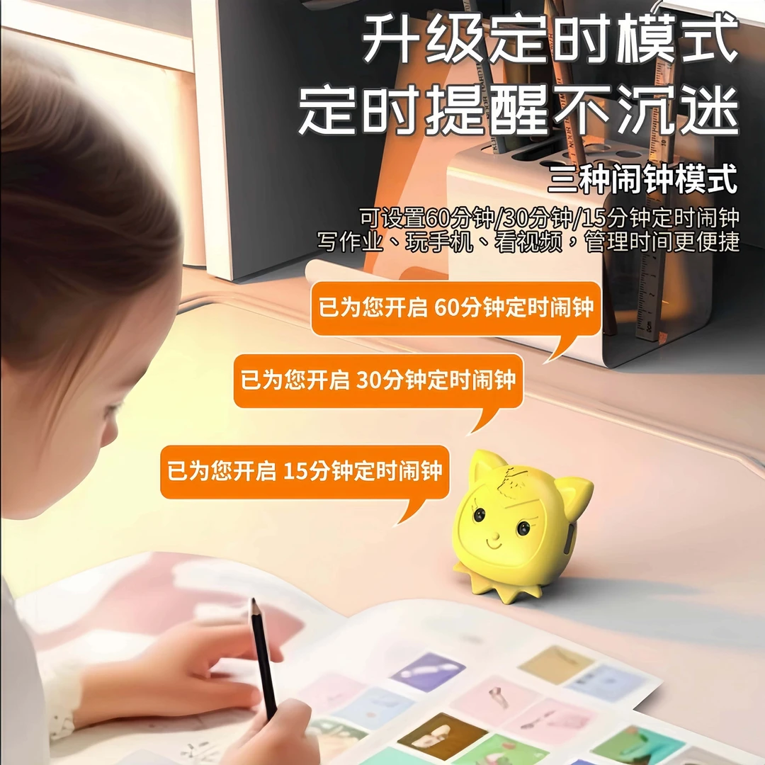 【智能感应】儿童智能距离提醒器坐姿矫正器桌面学生看手机平板写字