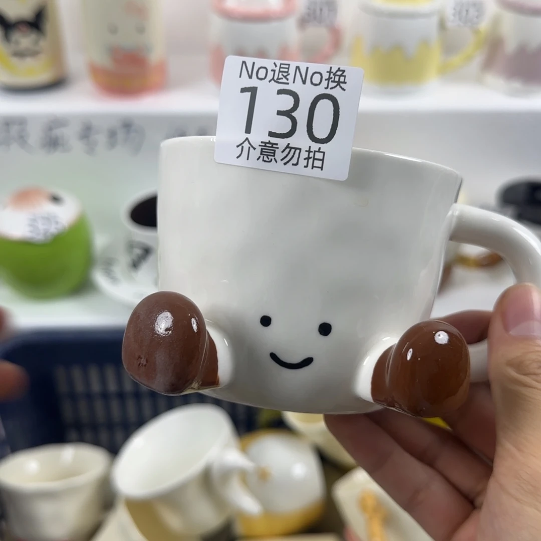 无盖款陶瓷瑕疵 130