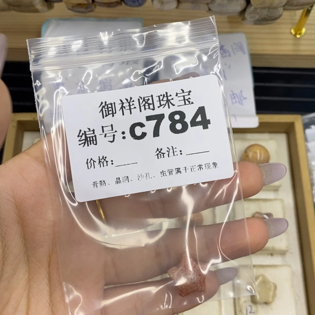 合金硅化珊瑚戒指乱*绪