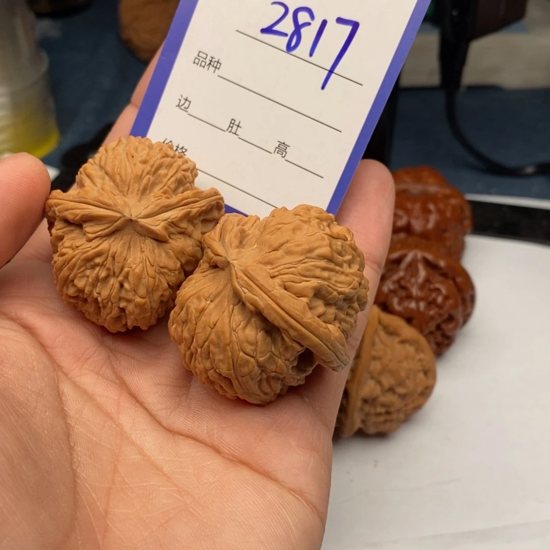 把件文玩核桃2817
