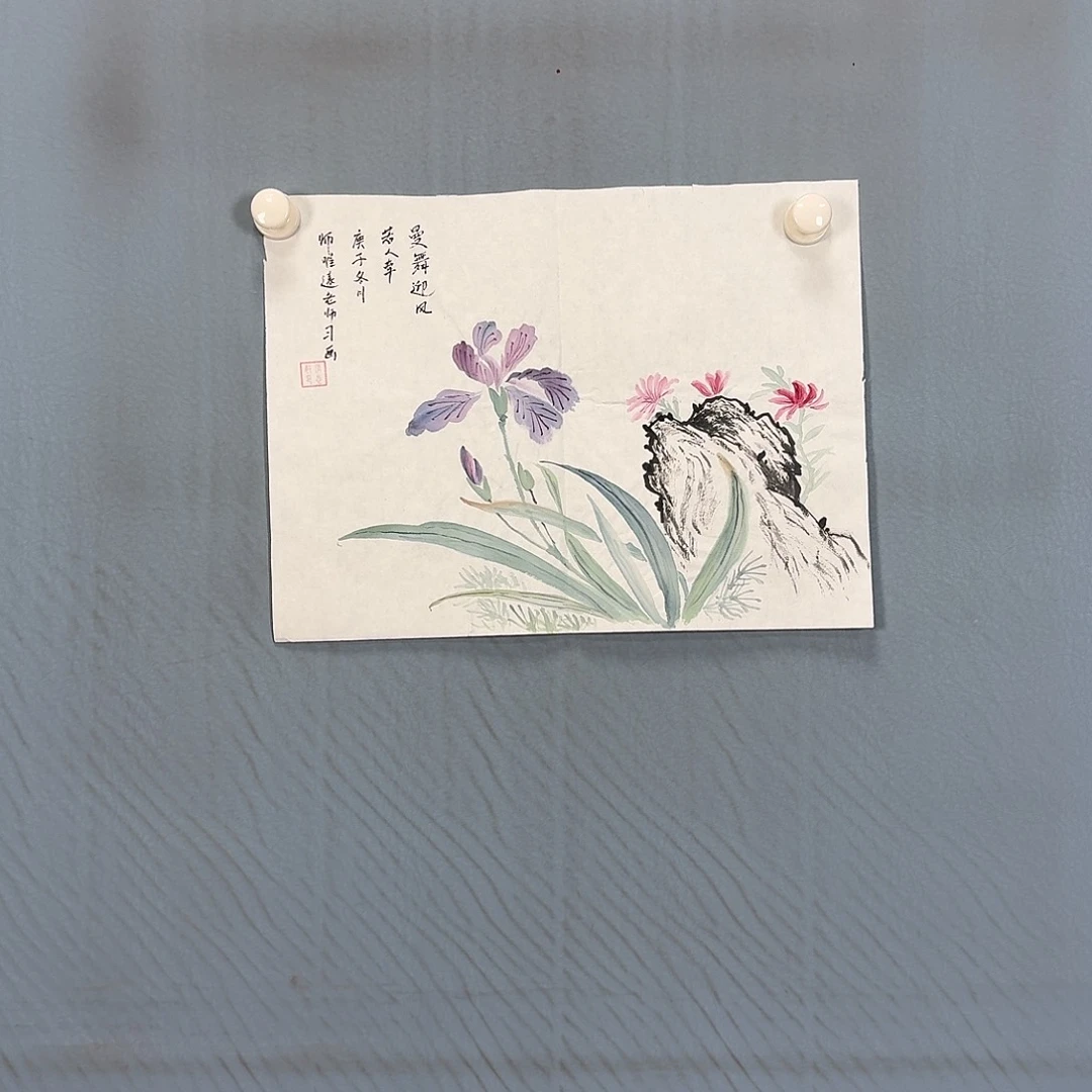 国画167 牡丹一如你