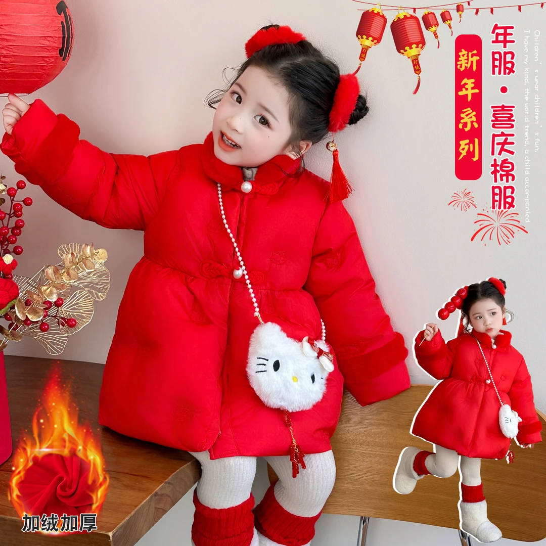 女童喜庆红色棉衣拜年服冬装新款小女孩洋气棉袄加厚保暖新年棉服