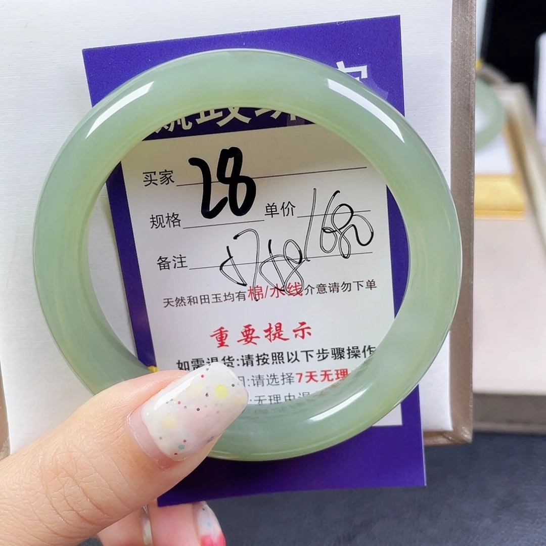 和田玉手镯未镶嵌