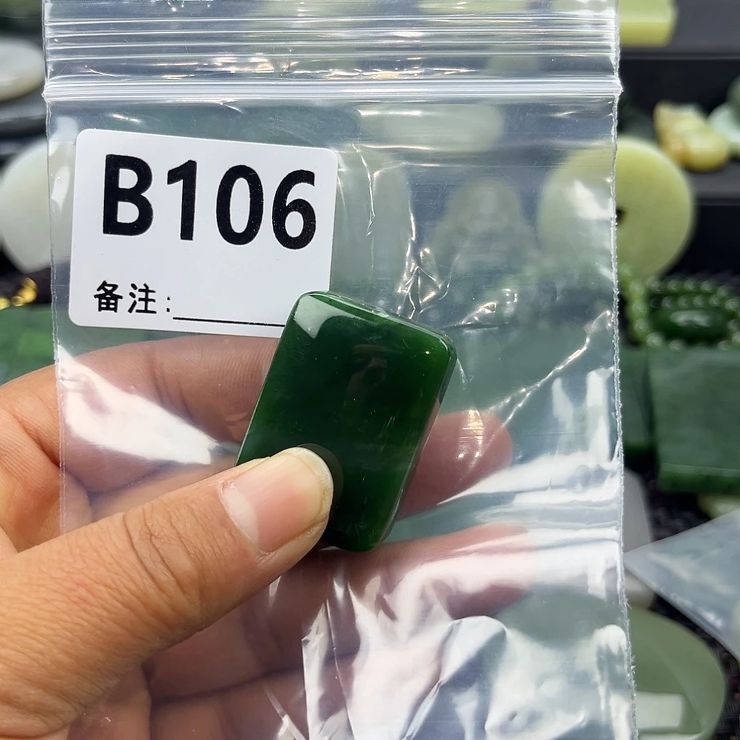 和田玉未镶嵌珠宝半成品
