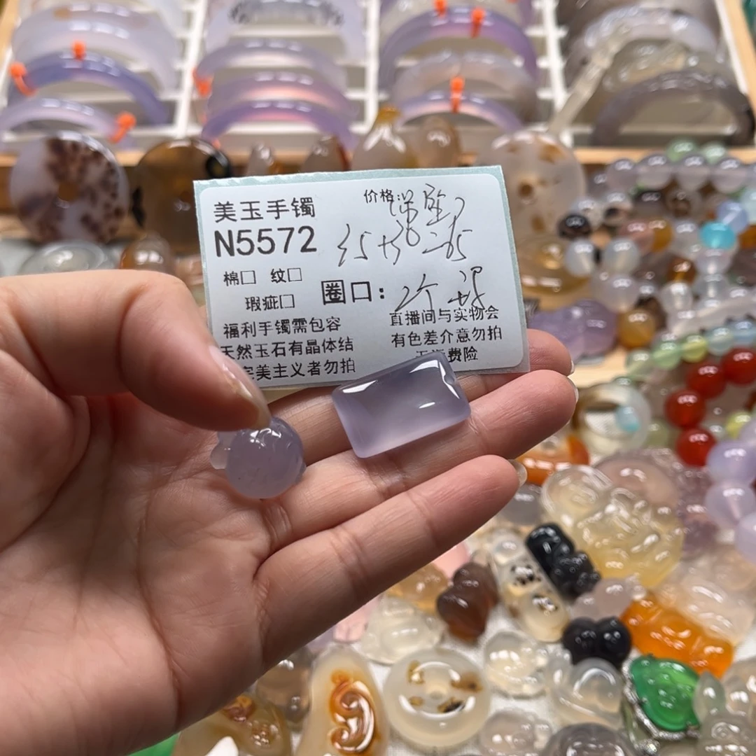 ****~玛瑙/玉髓未镶嵌手镯5572