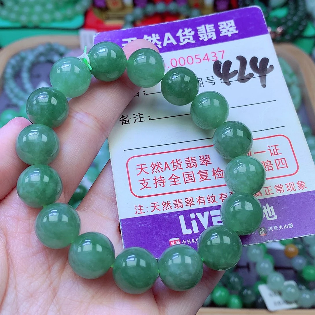 毛衣链未镶嵌翡翠12.8