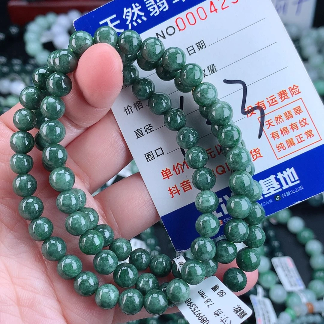 翡翠毛衣链未镶嵌