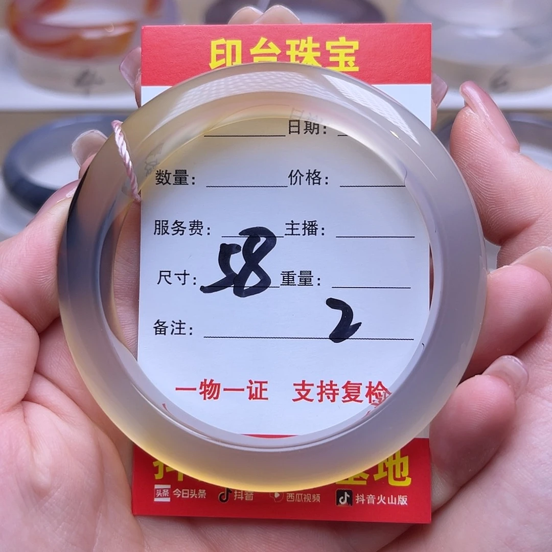 玛瑙/玉髓未镶嵌手镯