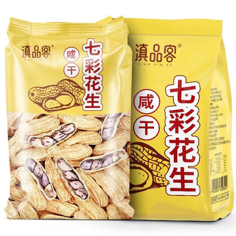 滇品客咸干七彩花生新鲜煮熟晒干牛奶花生咸坚果炒货年货零食批发