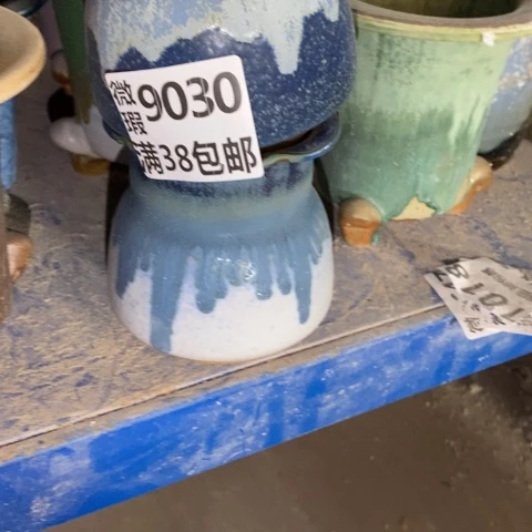 罐9030 微瑕38包邮景德镇陶瓷